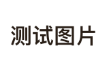 Test image